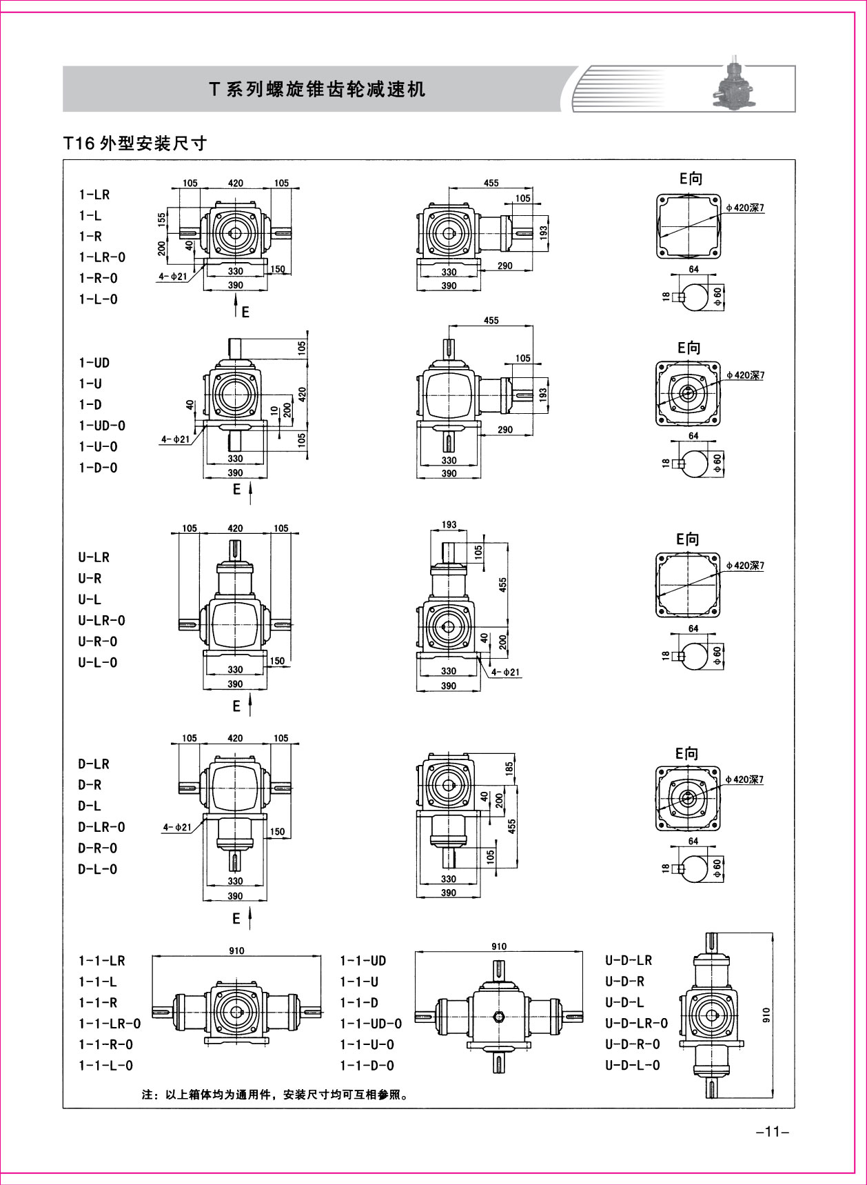 樣本1-11.jpg