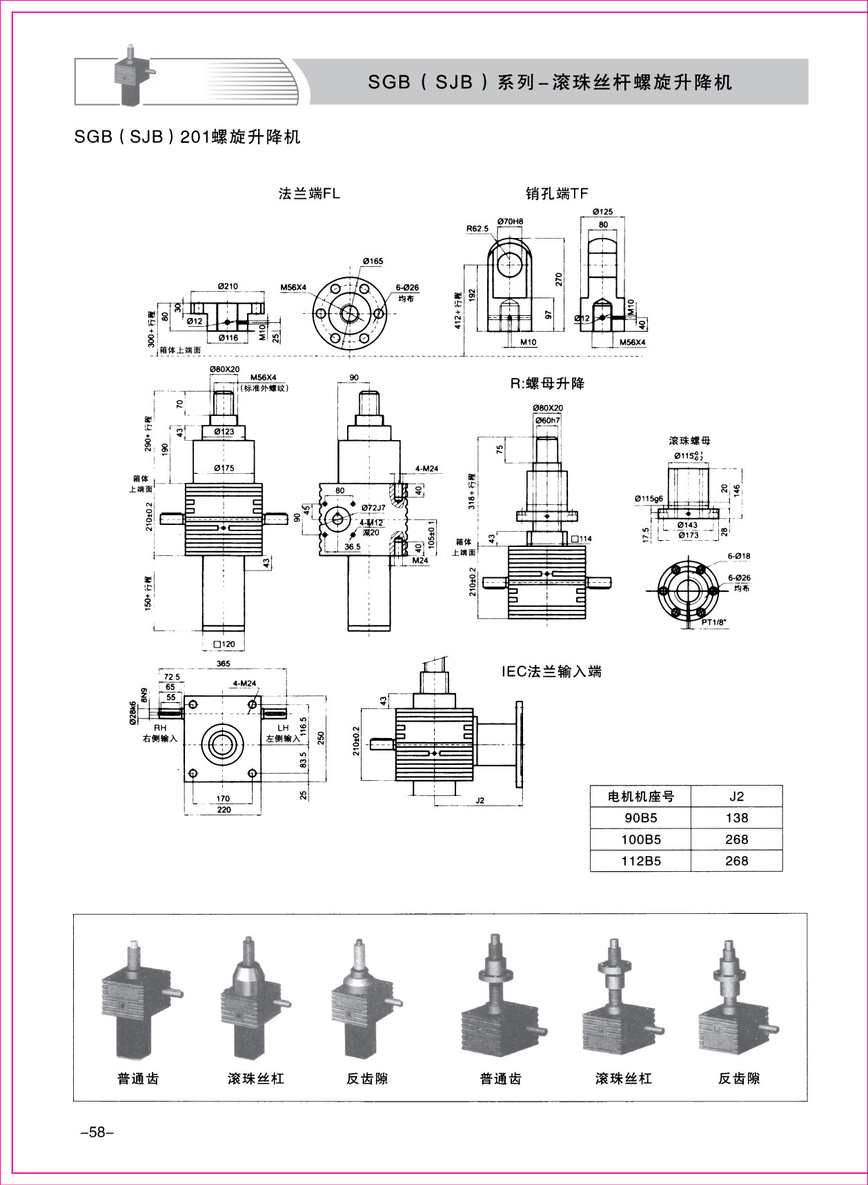 樣本1-58.jpg