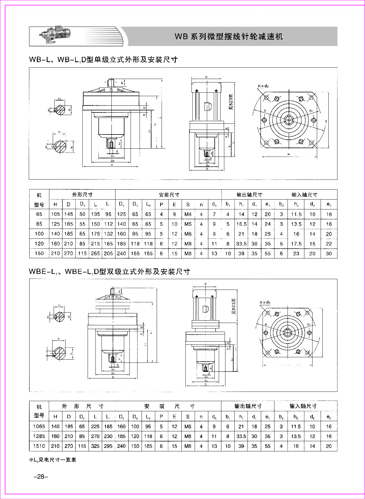 樣本循序-28.jpg