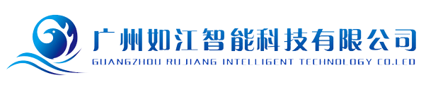 如江科技智能排隊(duì)叫號(hào)機(jī)廠家