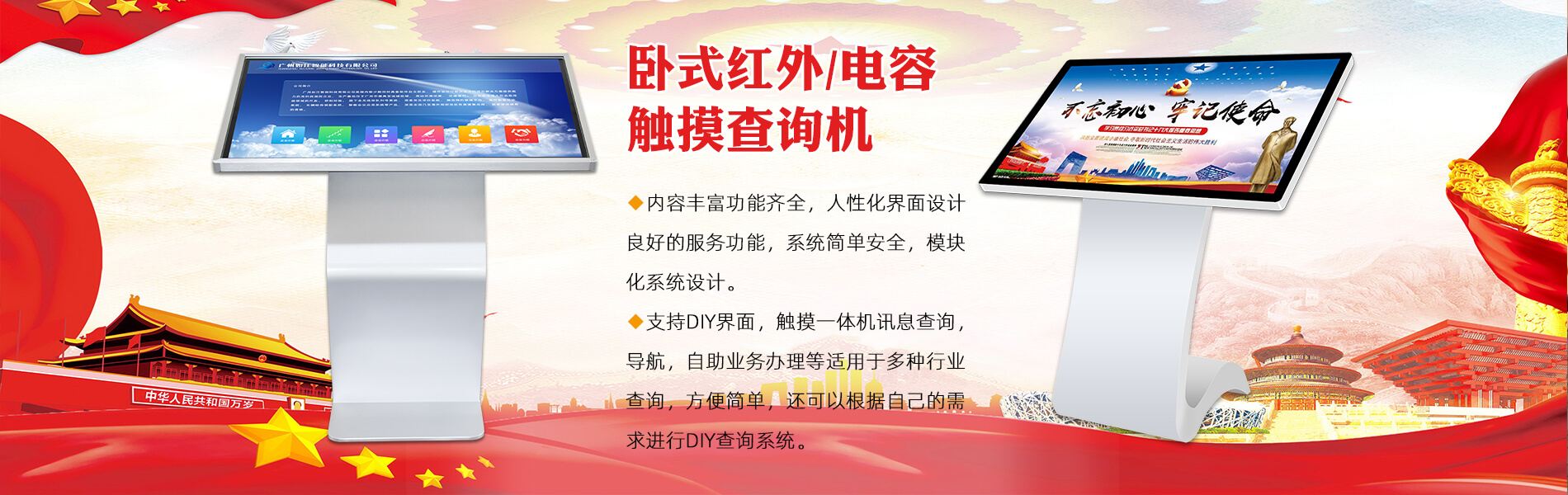 廣州如江智能科技有限公司