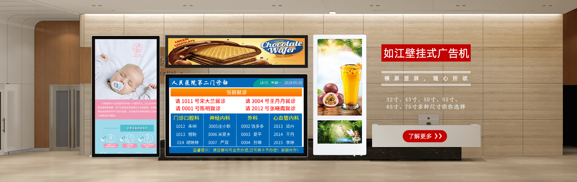 廣州如江智能科技有限公司