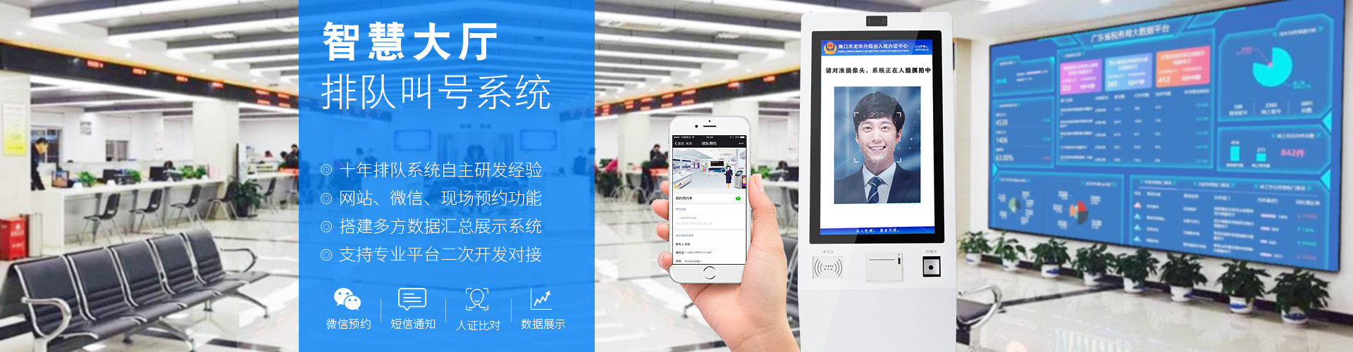廣州如江智能科技有限公司